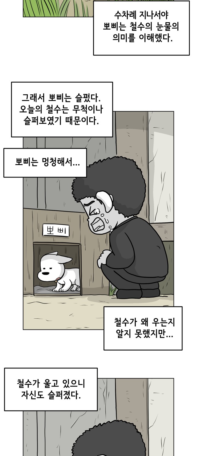22 페이지