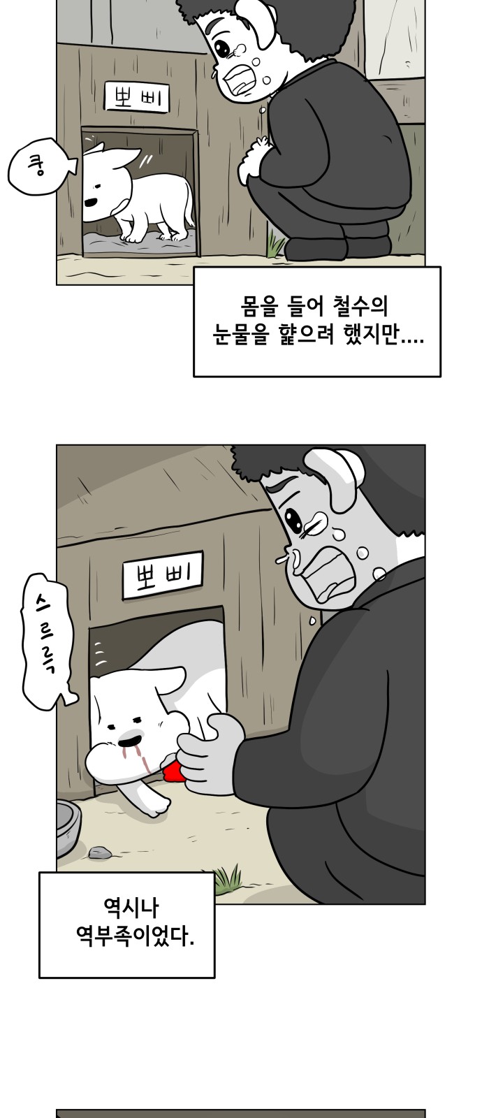 23 페이지