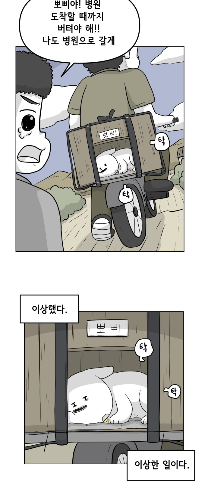 25 페이지