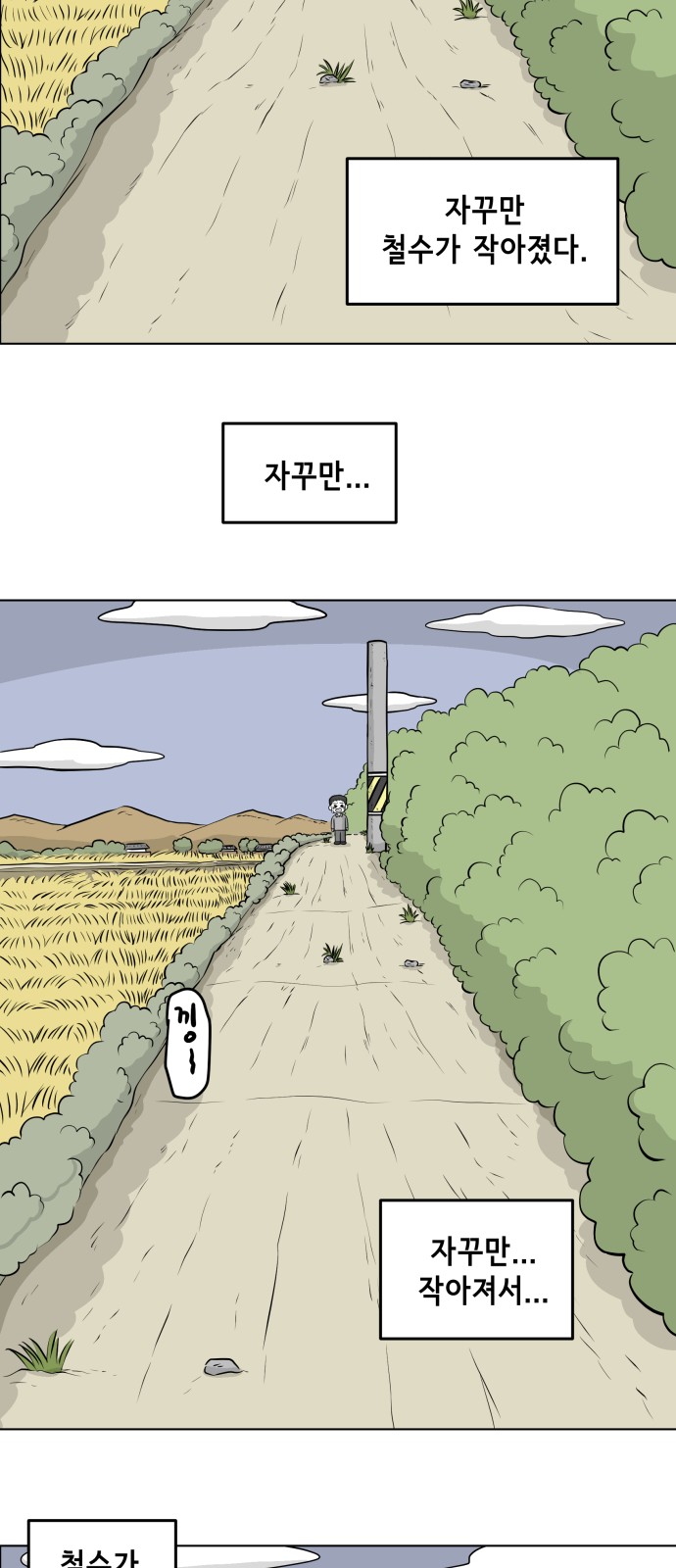 27 페이지