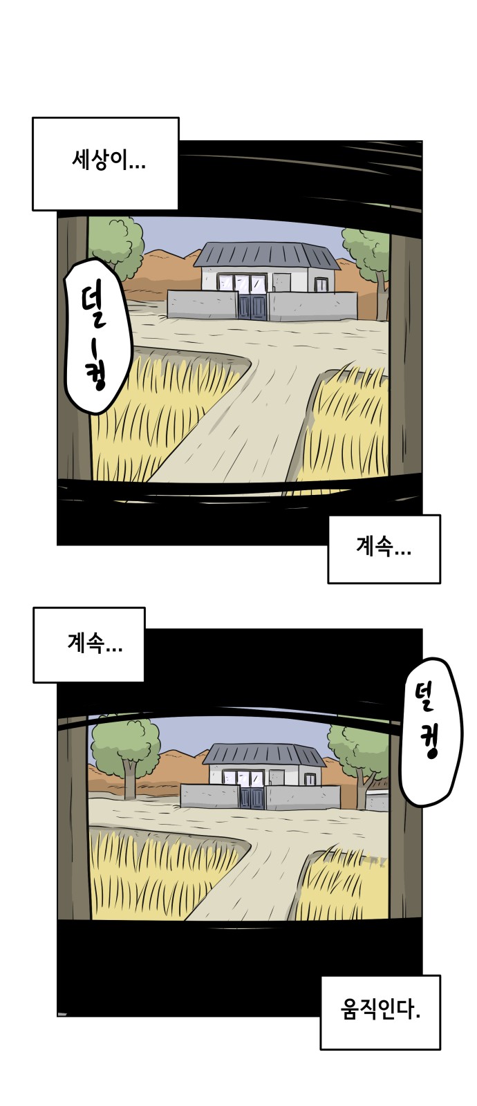 30 페이지