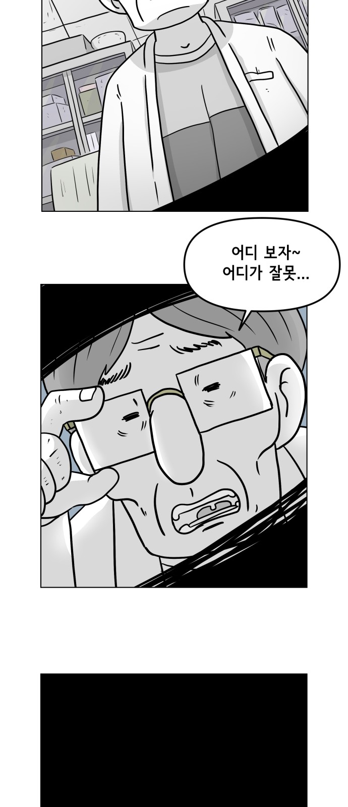 33 페이지