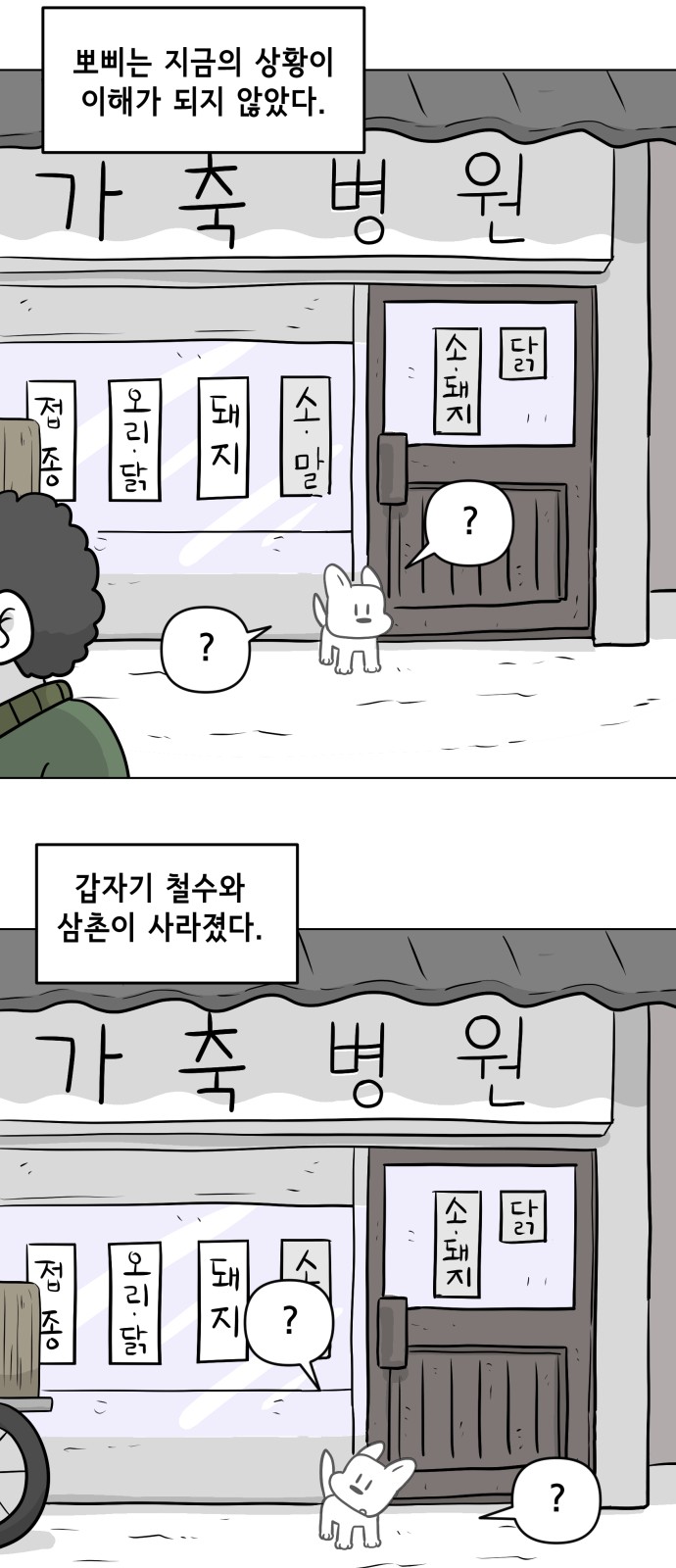 44 페이지