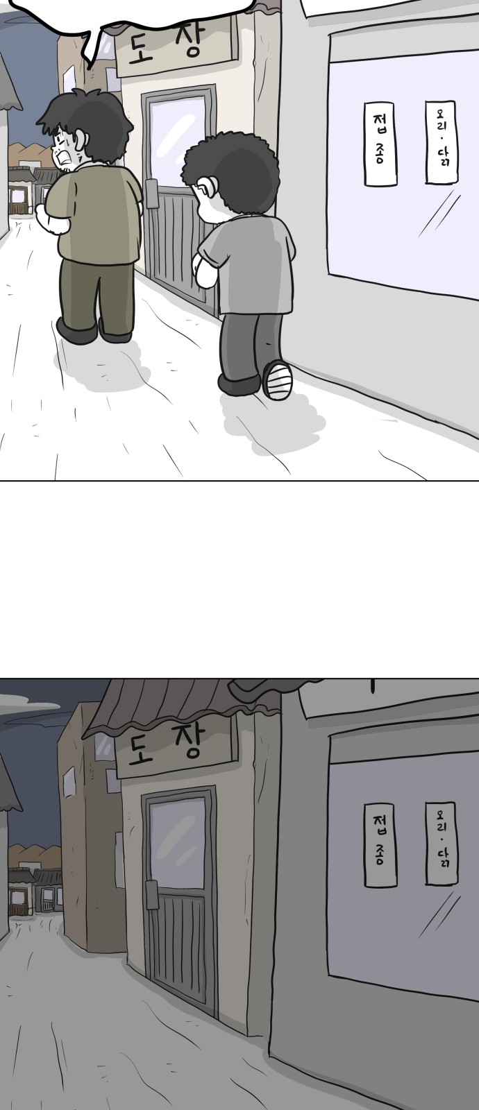 49 페이지