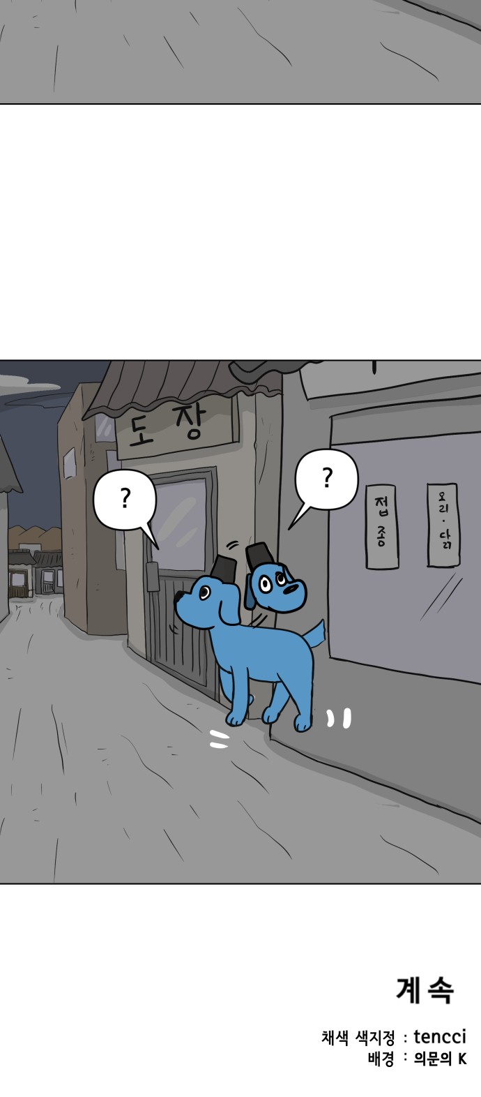 50 페이지