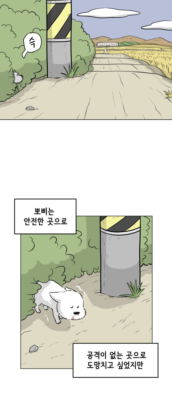6 페이지