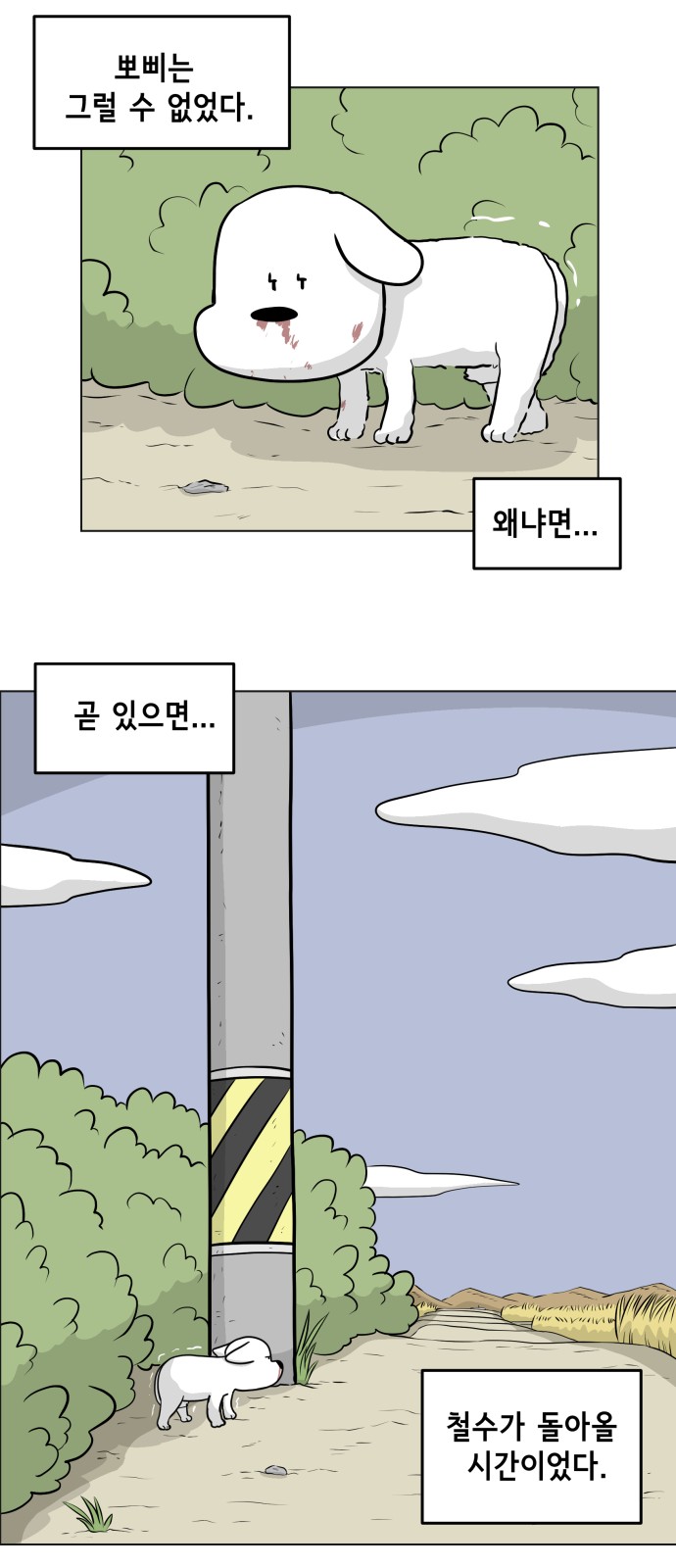 7 페이지