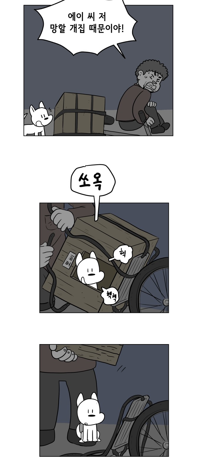 2 페이지