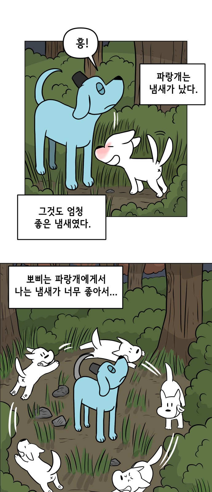 26 페이지