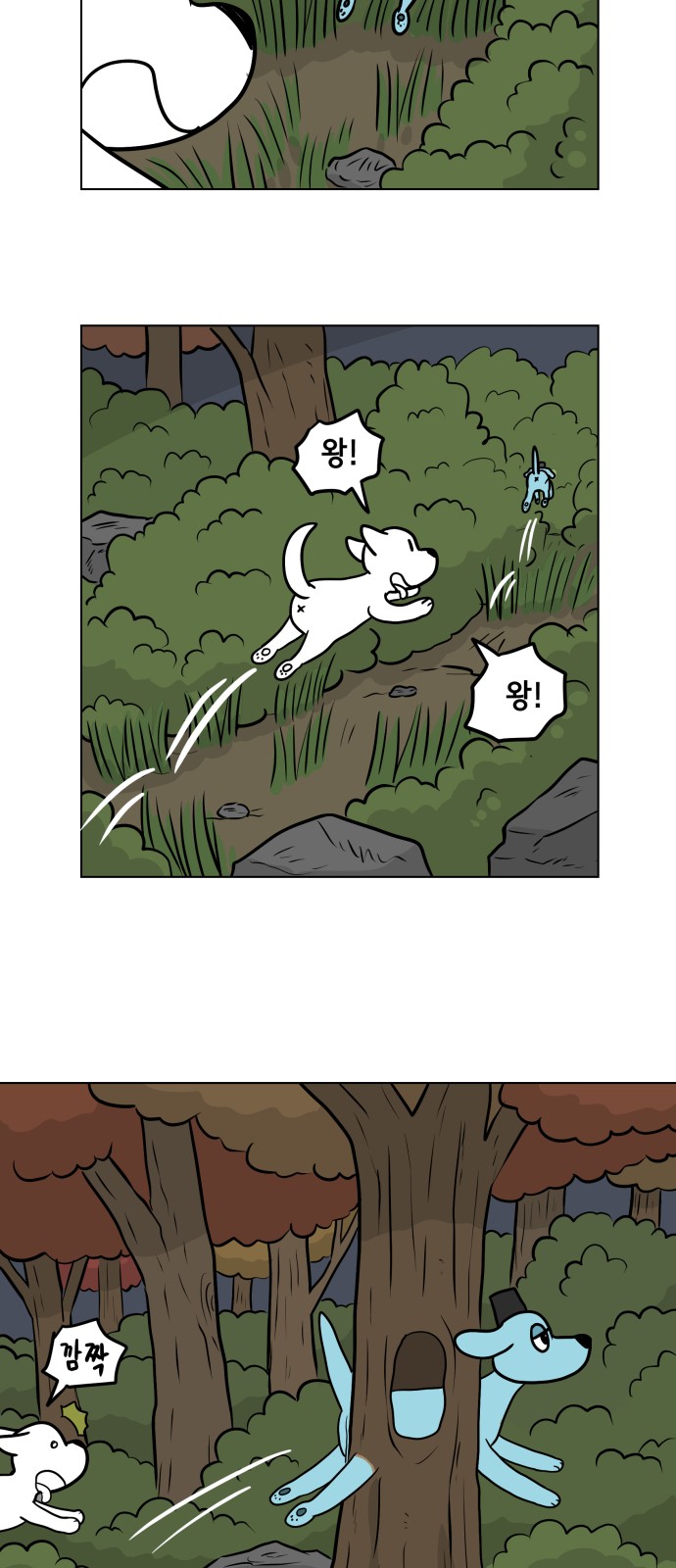 28 페이지