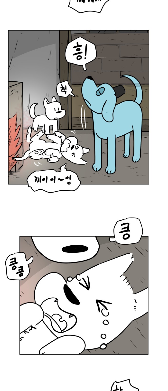 35 페이지