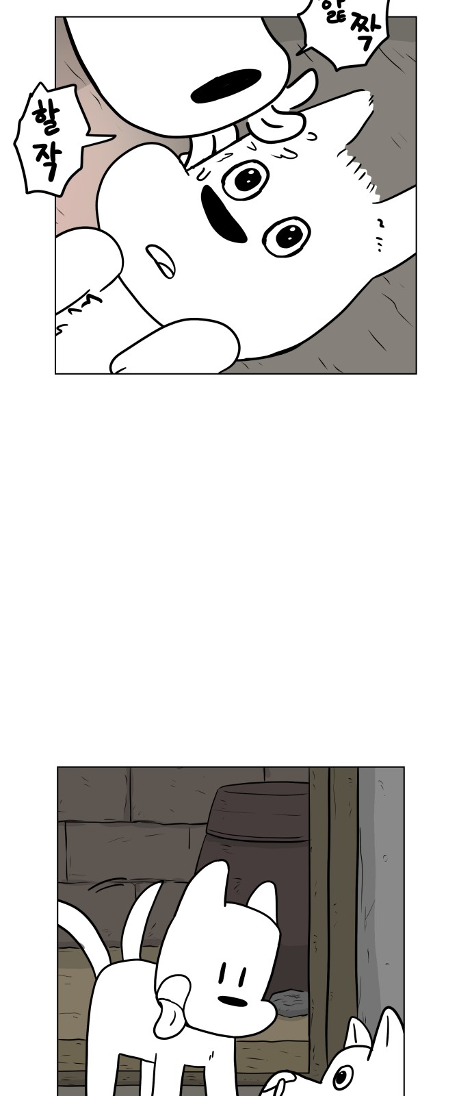 36 페이지