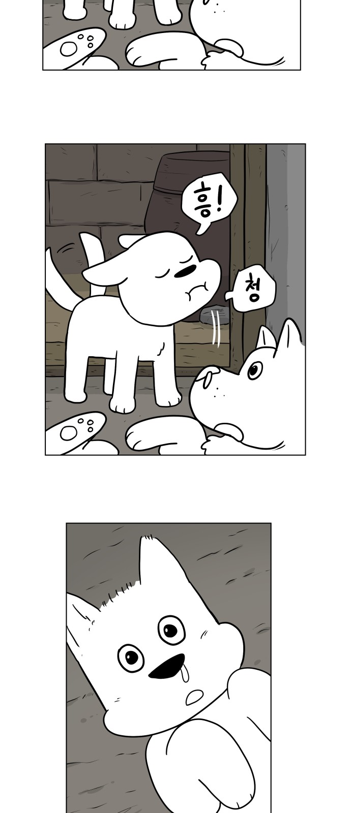 37 페이지