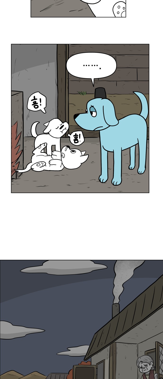 38 페이지
