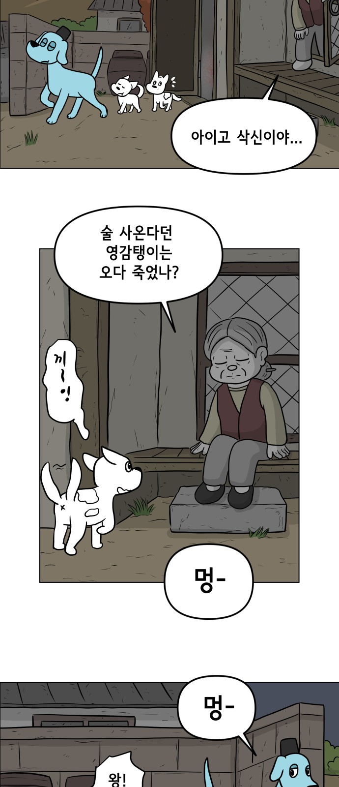 39 페이지