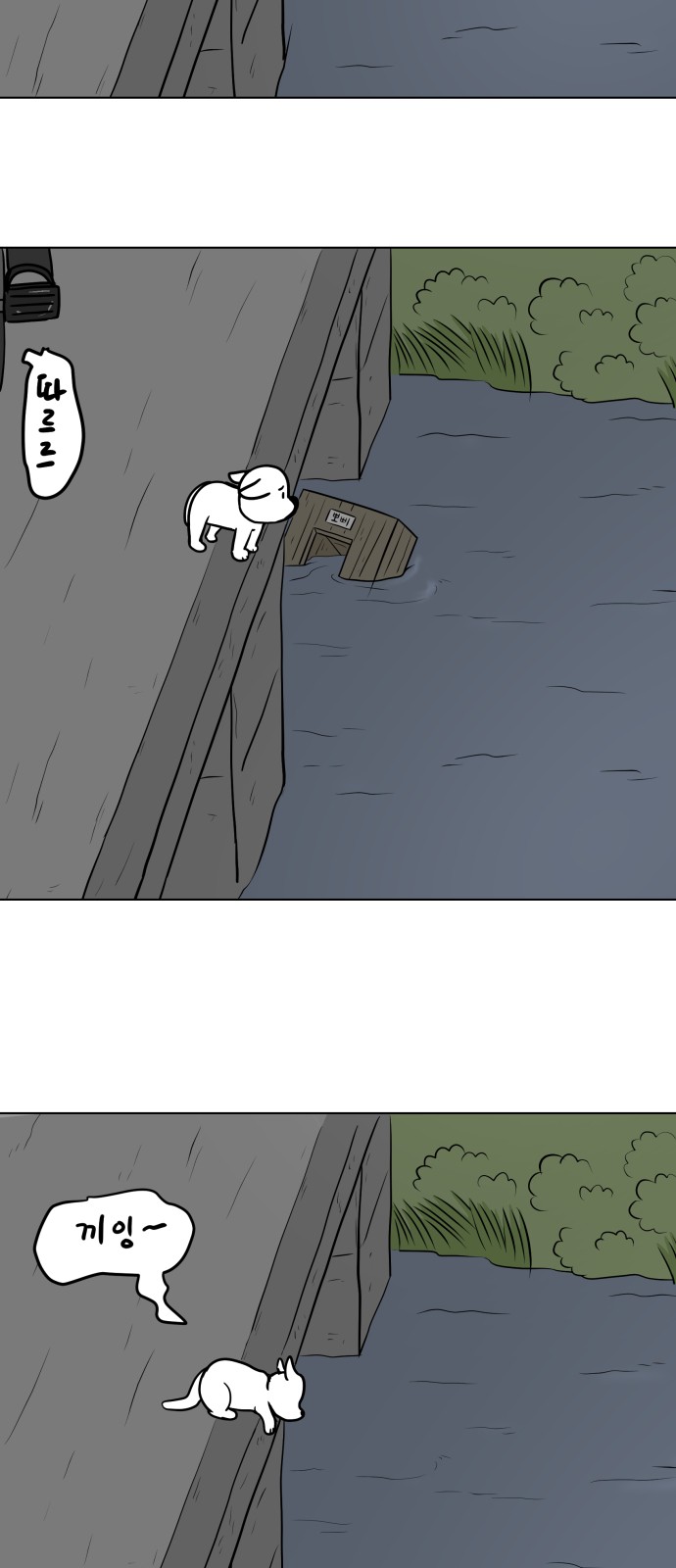 4 페이지