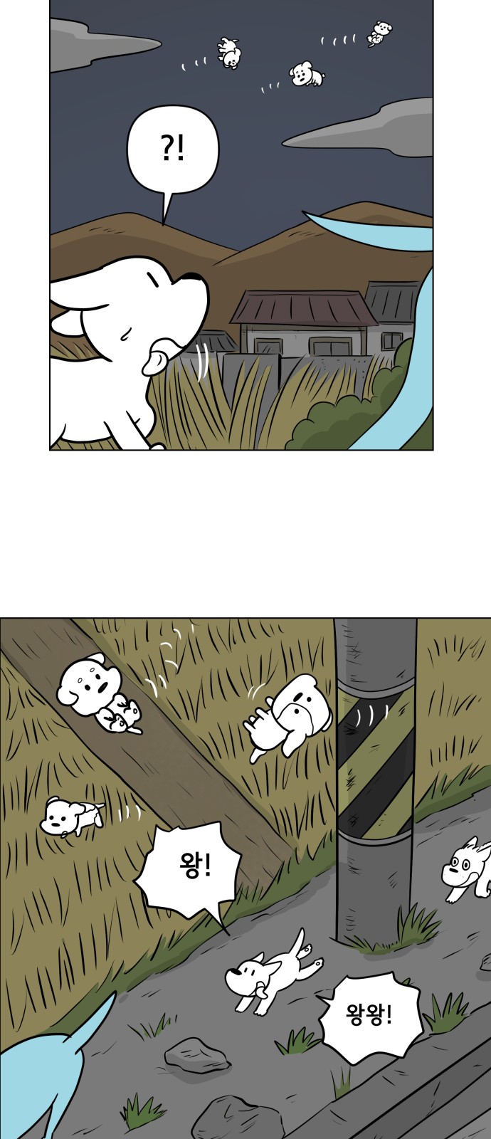 11 페이지