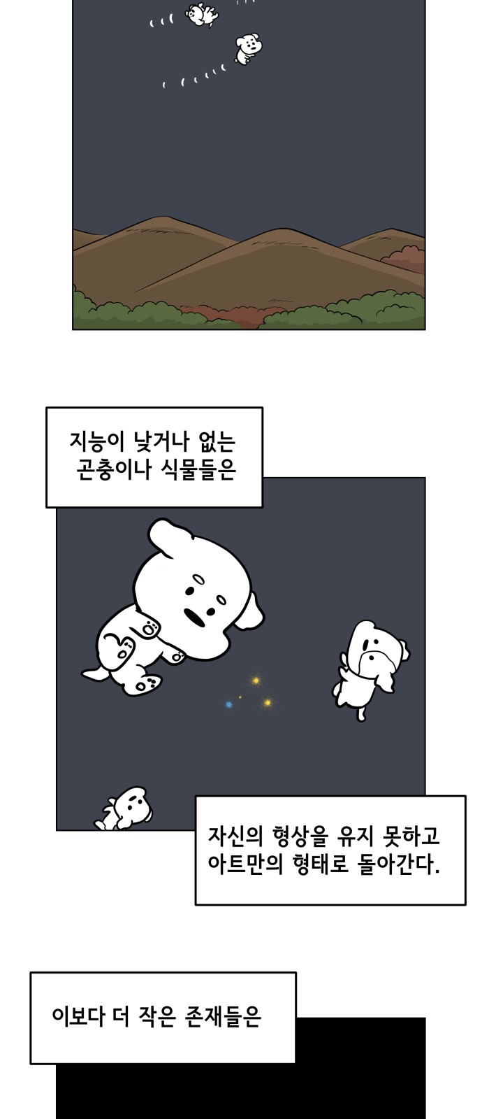 13 페이지