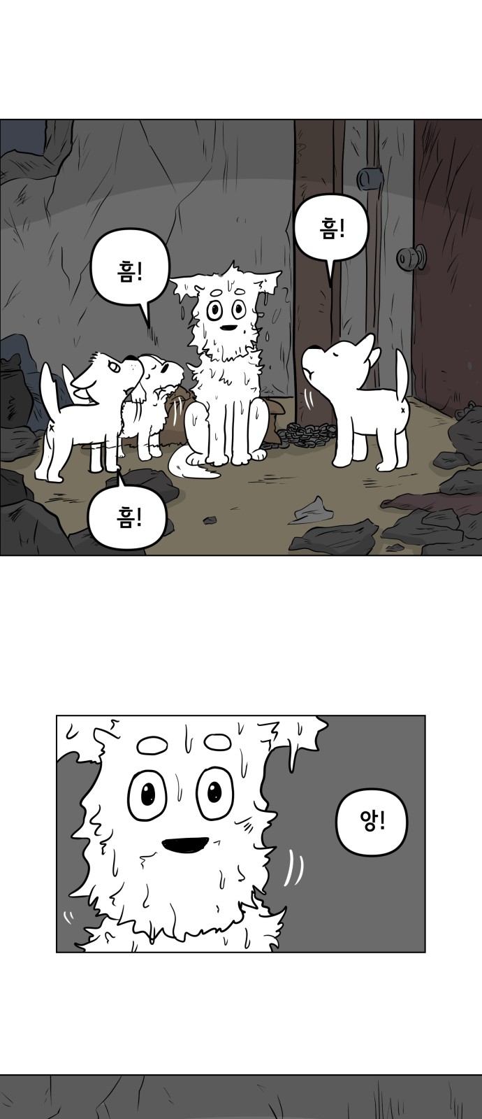23 페이지