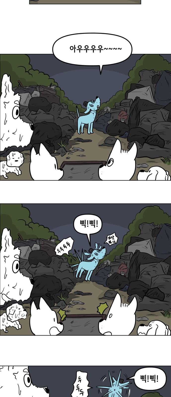 29 페이지