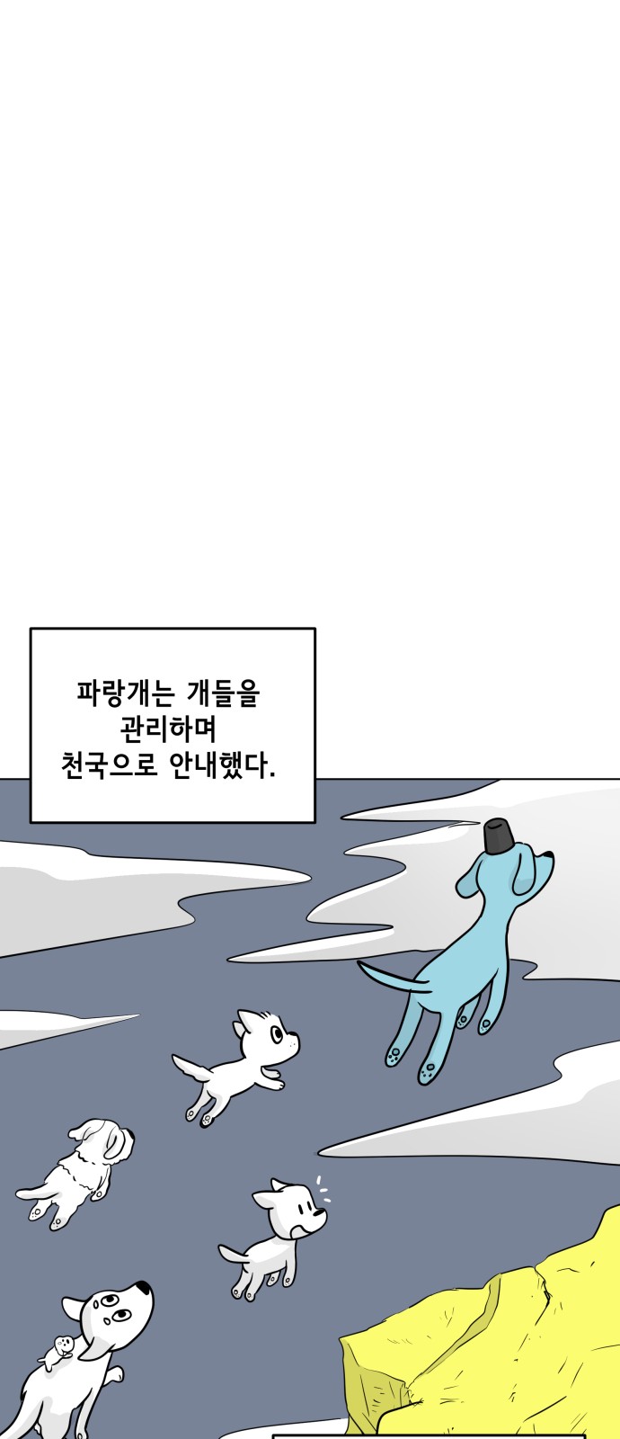 33 페이지