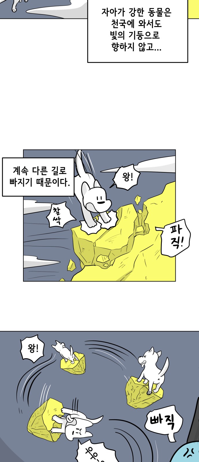 34 페이지