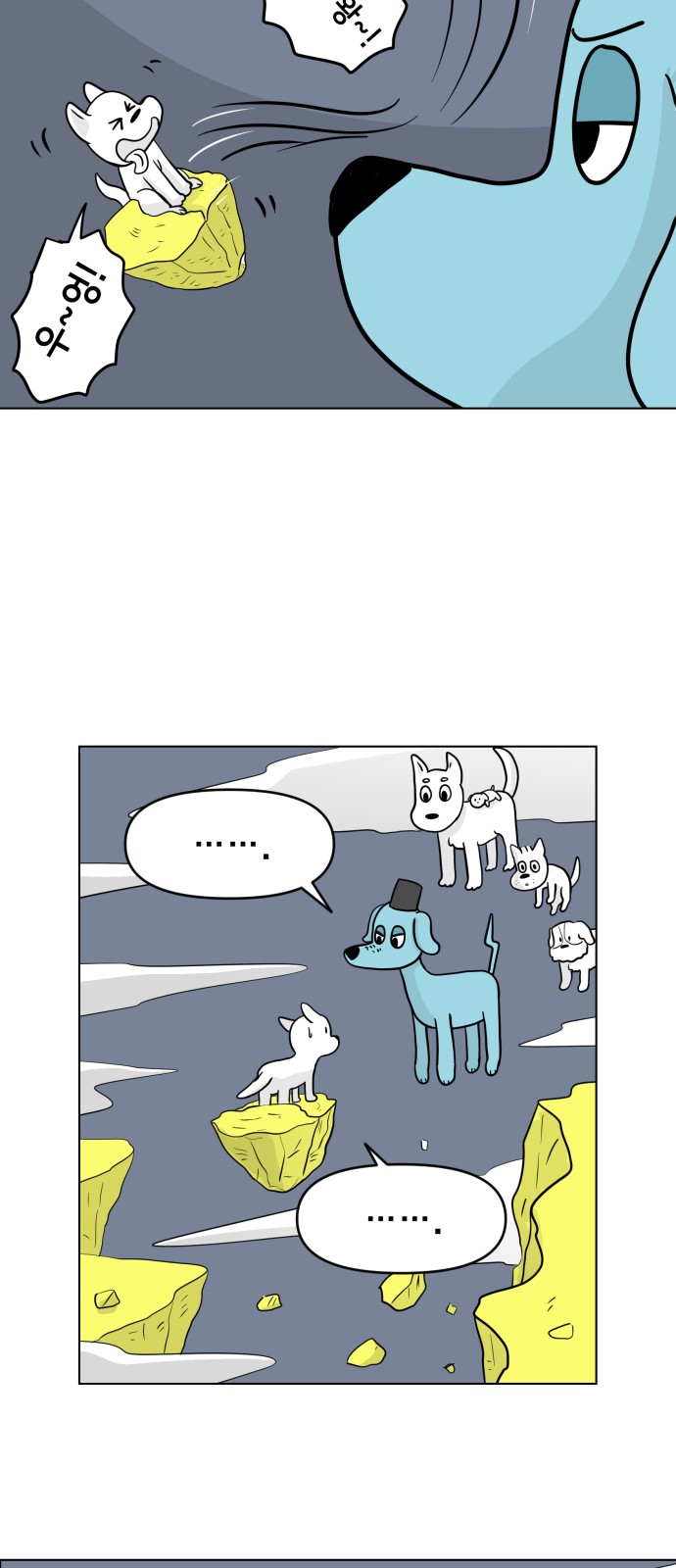 35 페이지