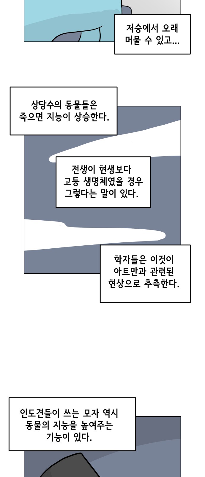 38 페이지