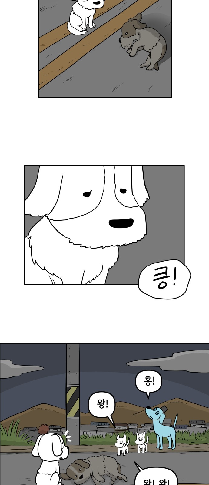 4 페이지