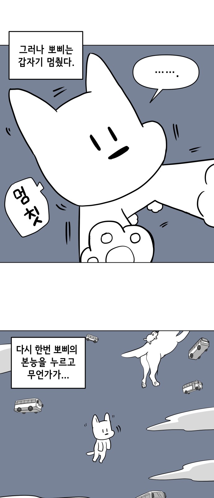 44 페이지