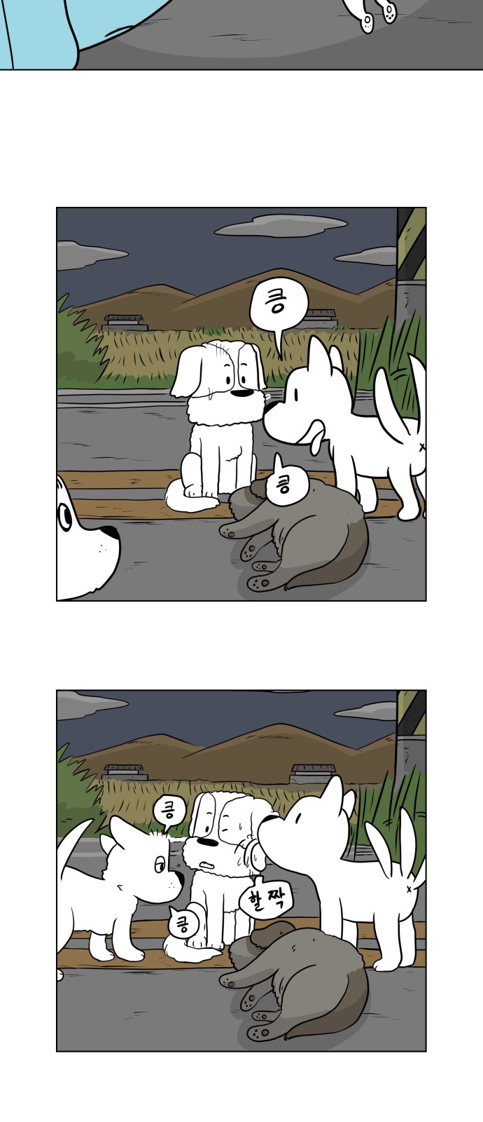 6 페이지