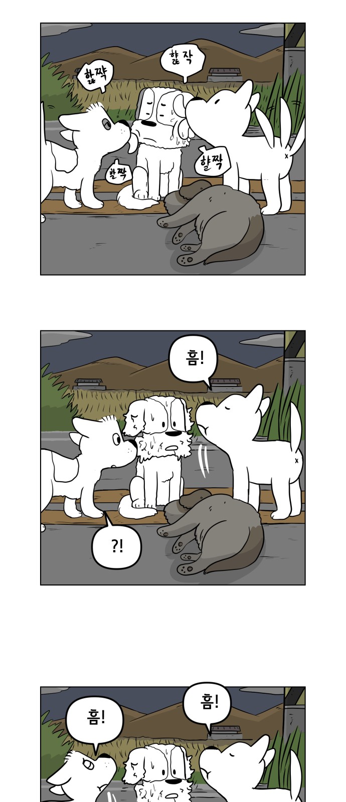 7 페이지