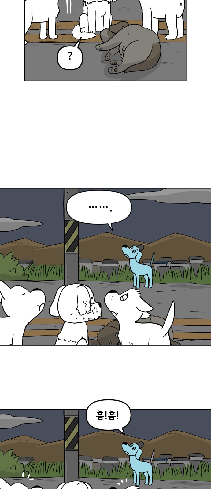 8 페이지