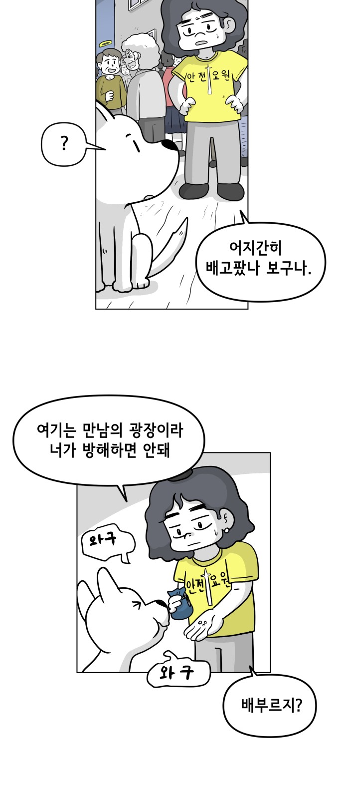 13 페이지