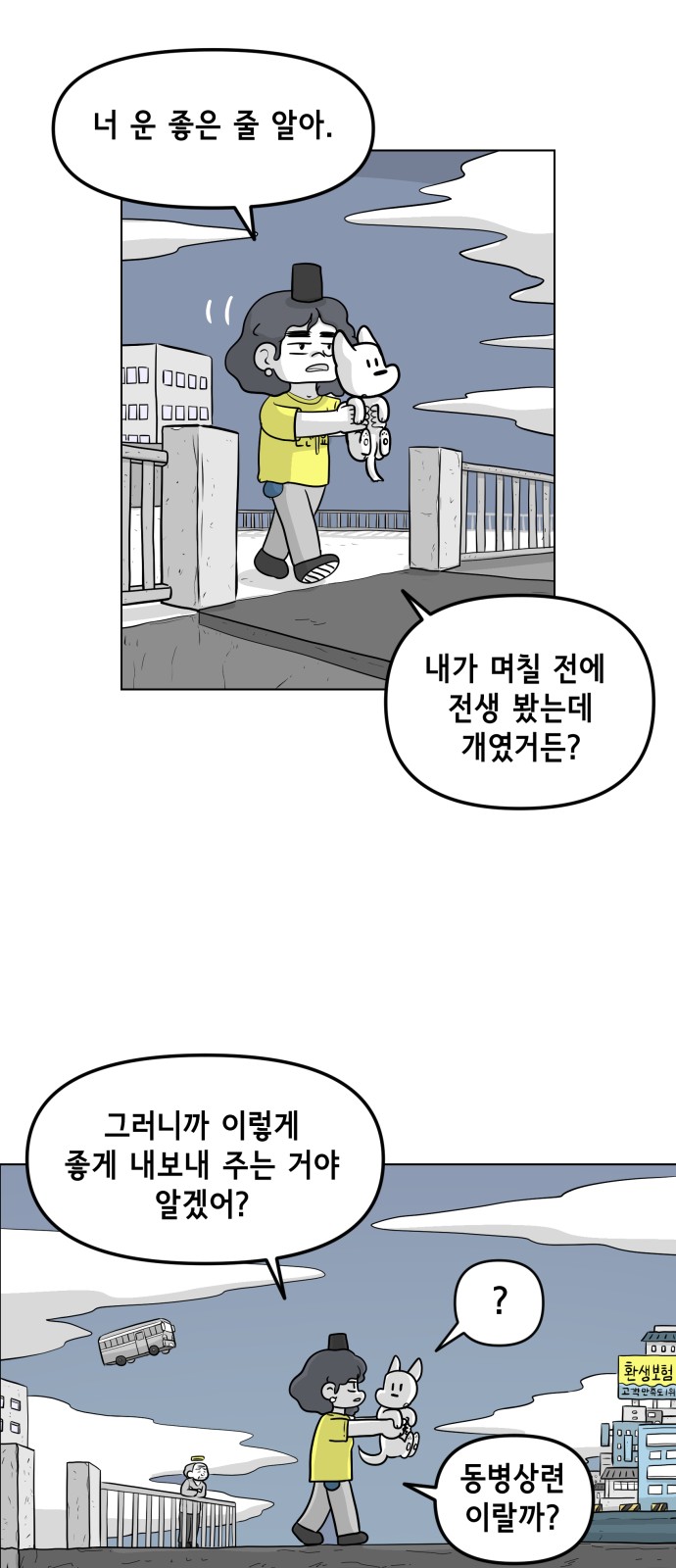 14 페이지