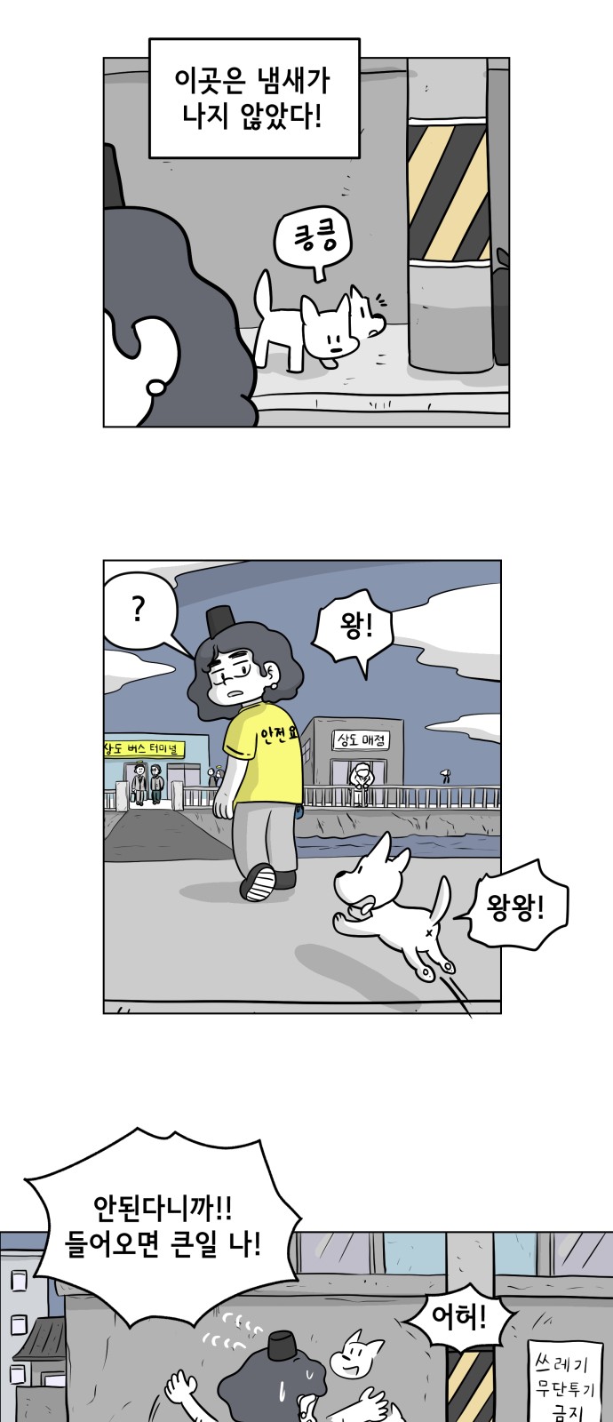 16 페이지
