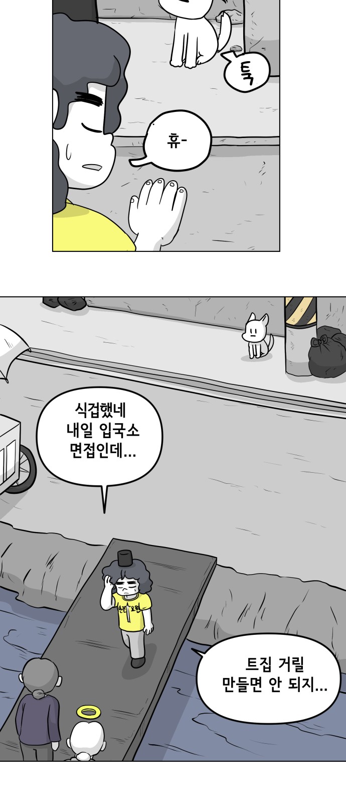 19 페이지