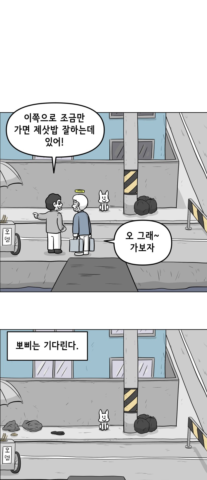 20 페이지