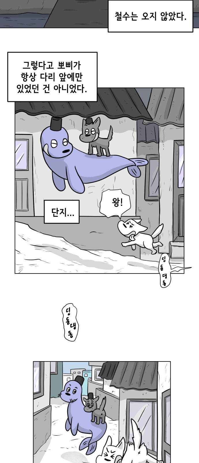 23 페이지