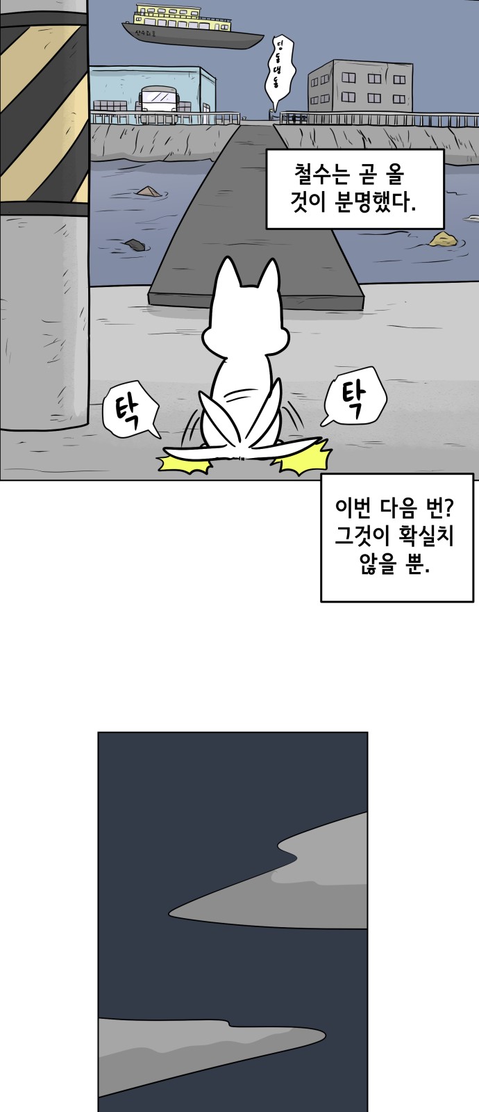 28 페이지