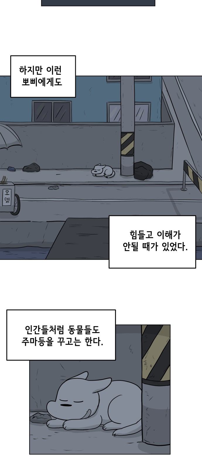 29 페이지