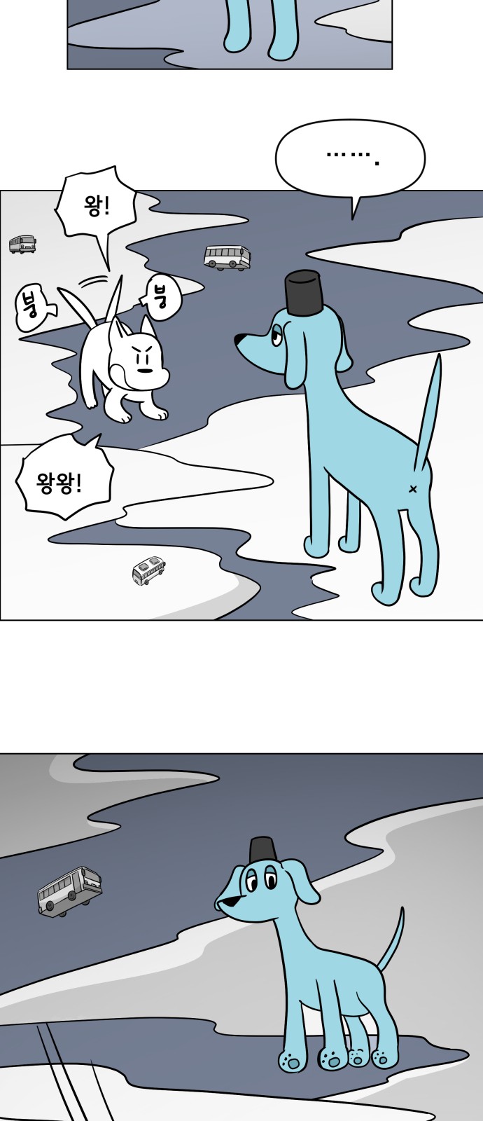 3 페이지