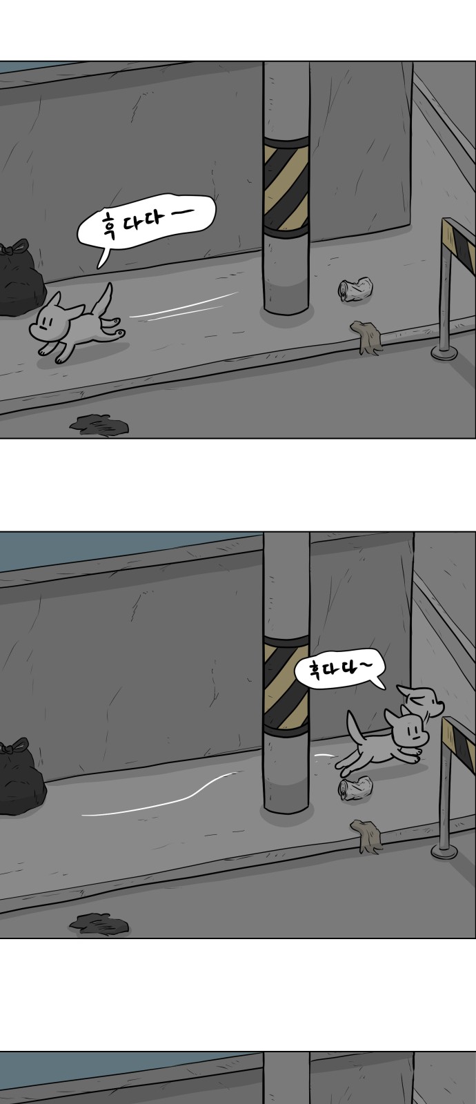 36 페이지