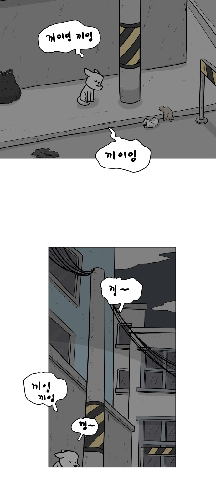 37 페이지
