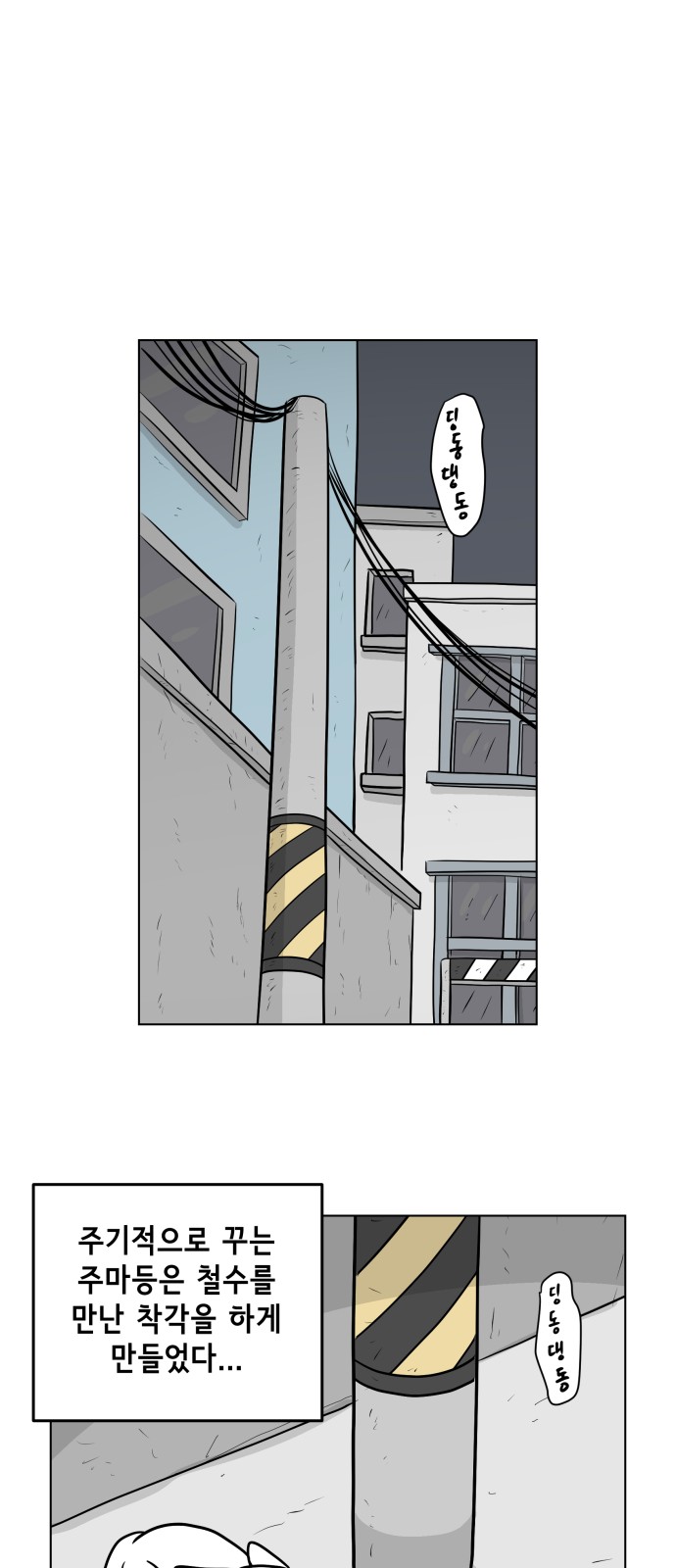 38 페이지