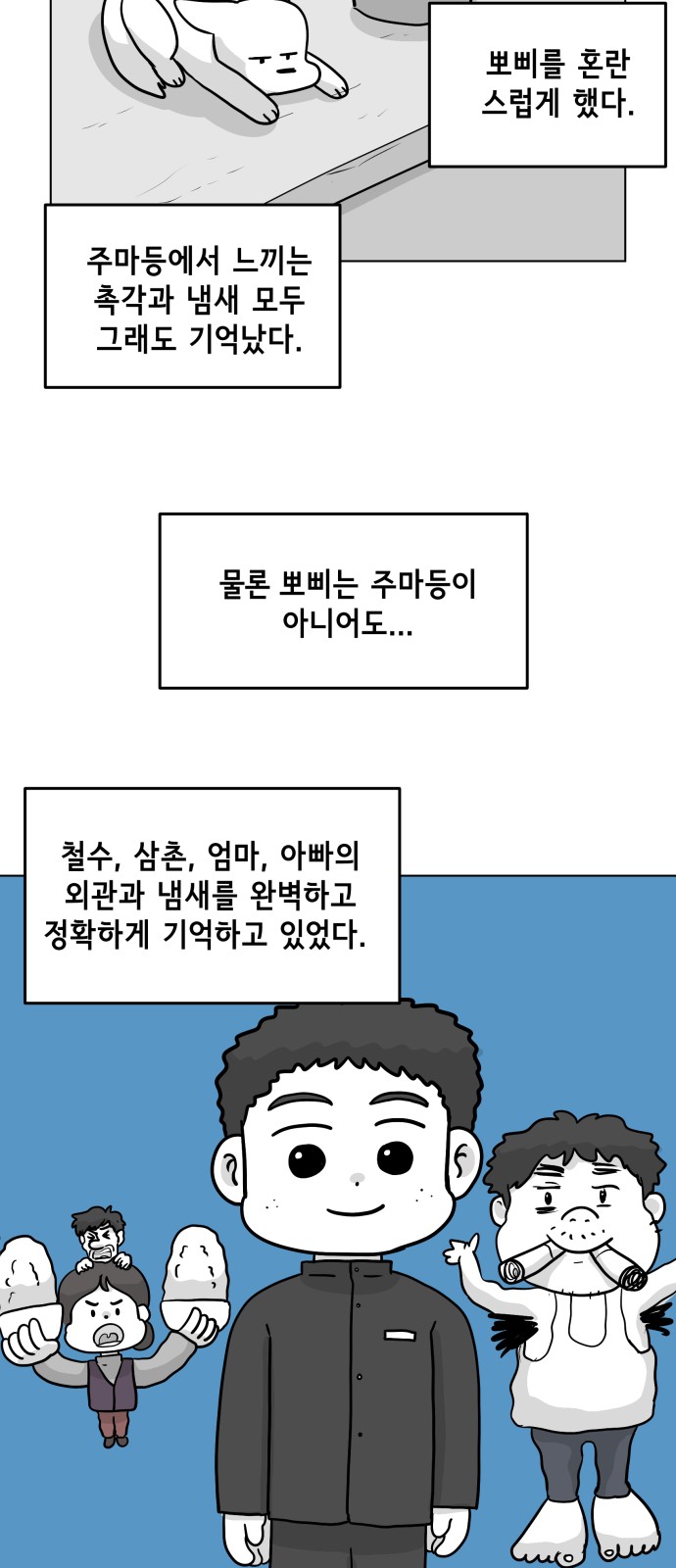 39 페이지