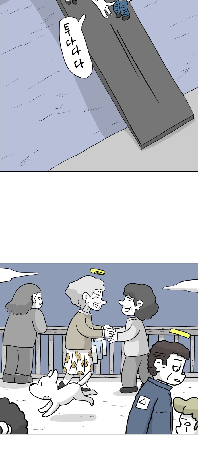 42 페이지
