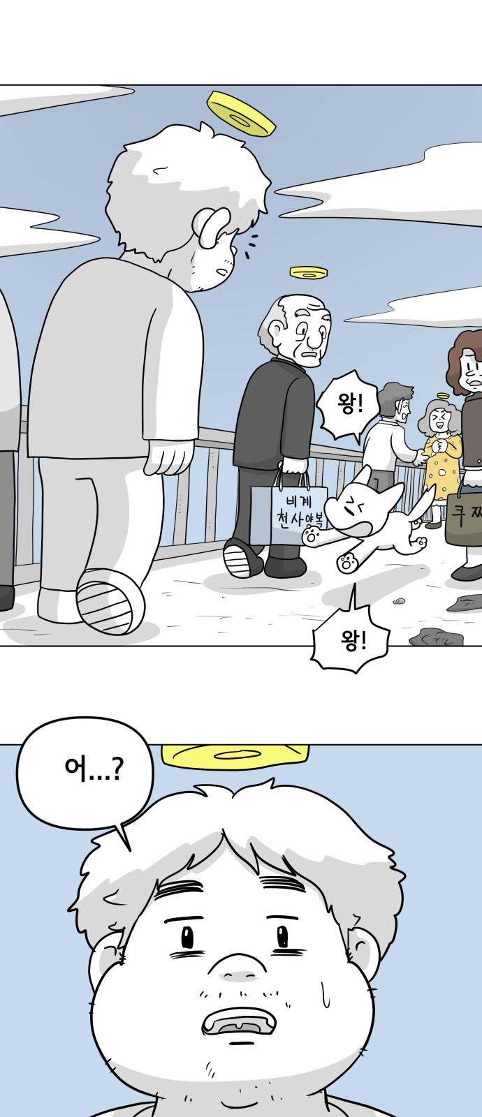 44 페이지