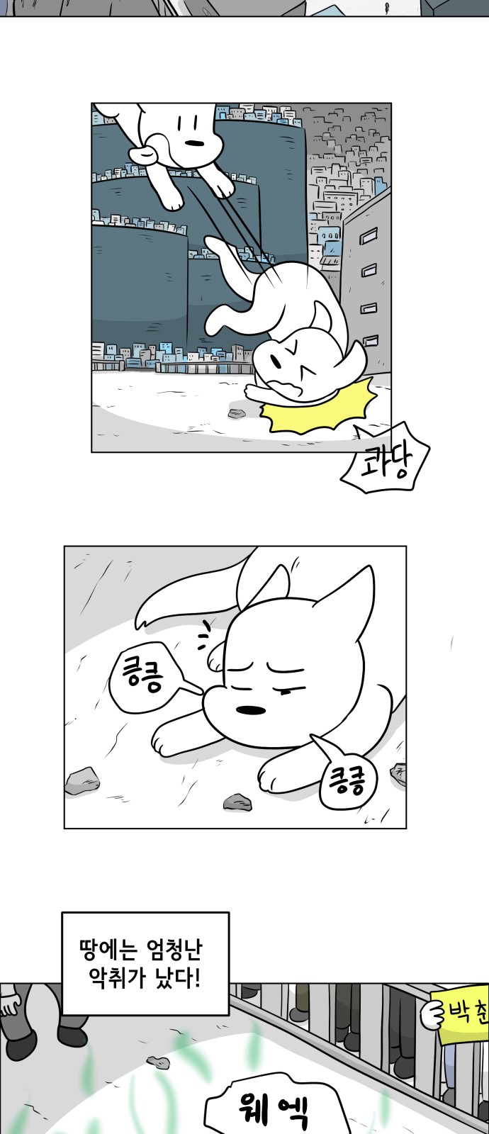 7 페이지