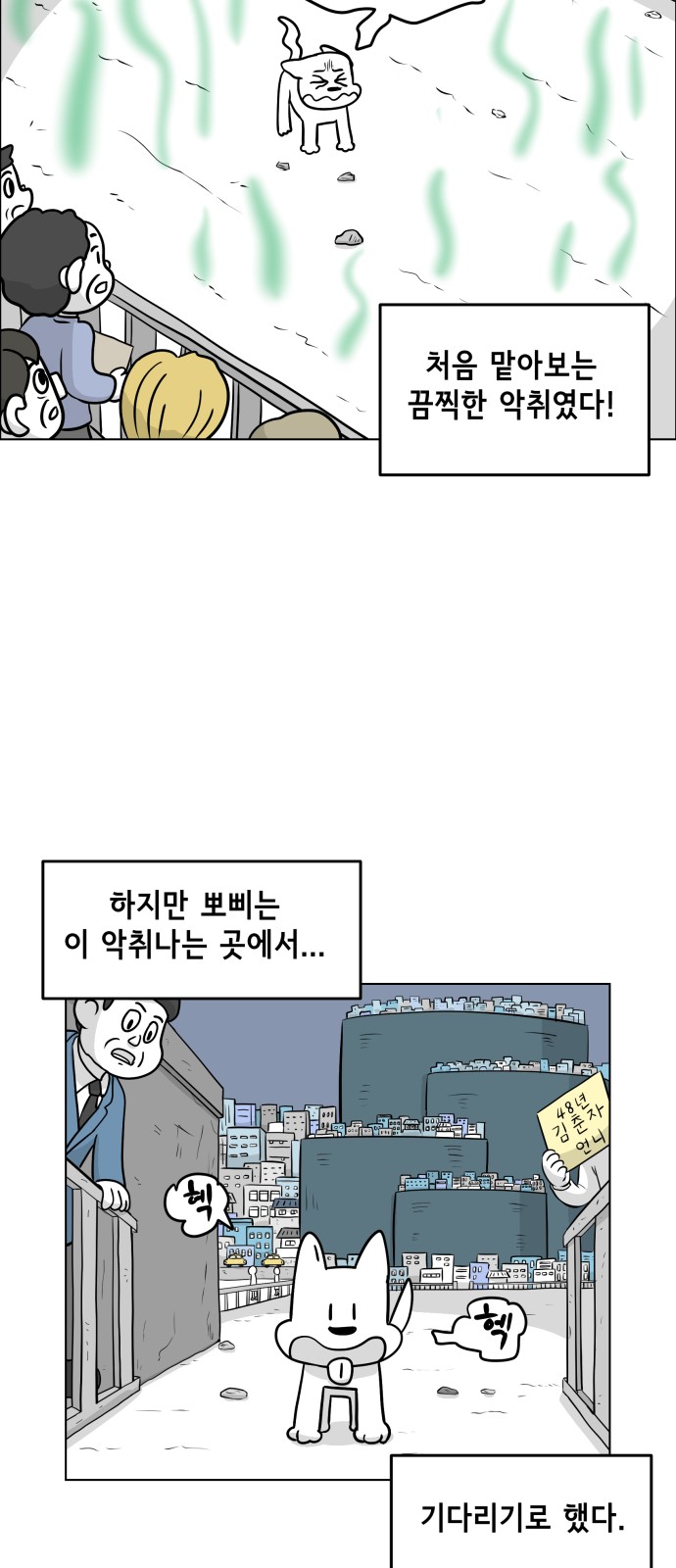 8 페이지